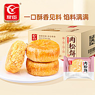 友臣散装肉松饼糕点500g
