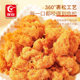 Youchen meat floss and twist canned snacks