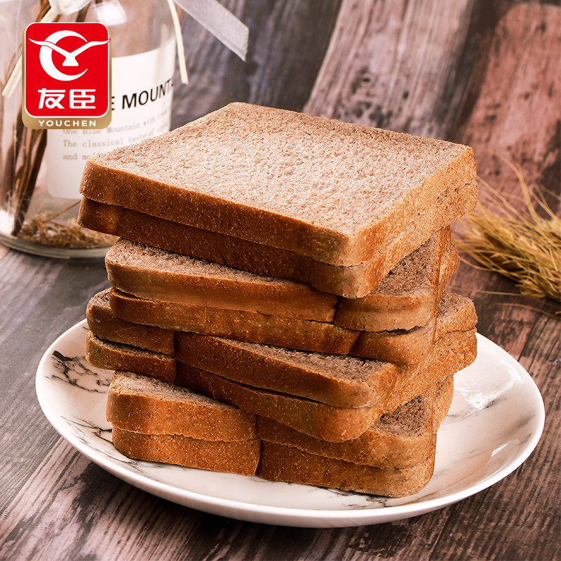 2斤！【友臣】黑全麦低脂代餐吐司面包