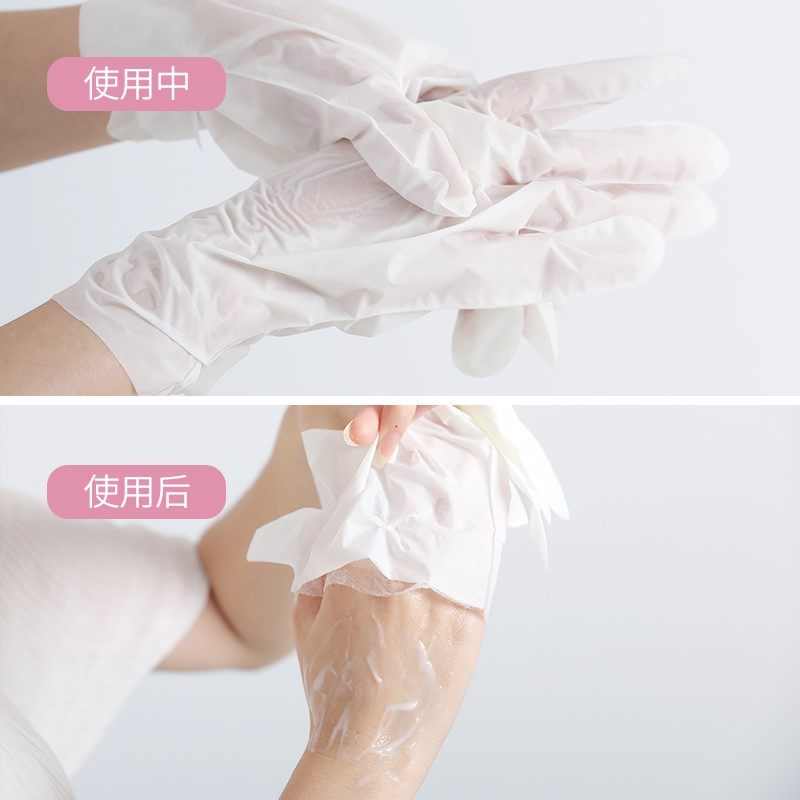 艾文馨嫩白细嫩双手细纹护手套手膜 aiveesy艾文馨手膜