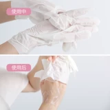 Маска для рук, крем для рук, тонер, перчатки, комплект, против морщин