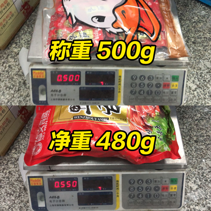 修文鸭舌头温州特产原味鸭肉大礼包 修文食品鸭肉零食