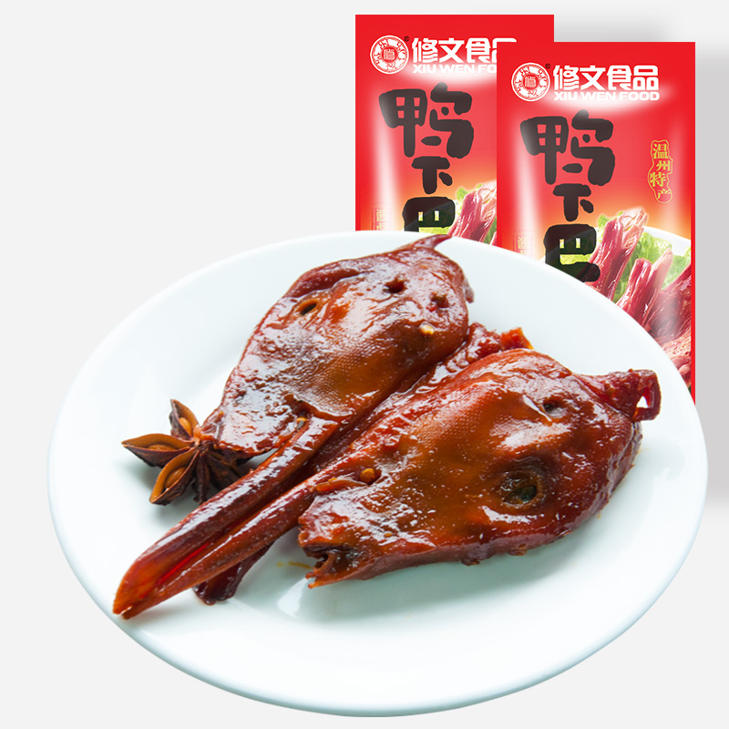 修文食品酱鸭头温州特产小吃酱香鸭下巴熟食卤味冷盘420g-图3