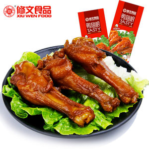 修文食品 鸭翅根鸭腿温州特产烤制翅根小吃美食酱香风味零食1000g