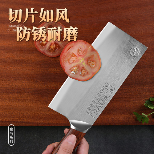 折影金乌系列斩切刀切片刀组合套装锻打超锋利耐用DC53模具钢菜刀 - 图2