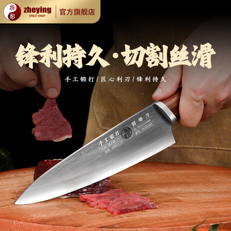 折影轩辕厨师刀高硬度锻打锋利商用厨具切肉剔骨专用刀DC53模具钢,淘宝优惠券,粉丝福利购,淘宝优惠卷
