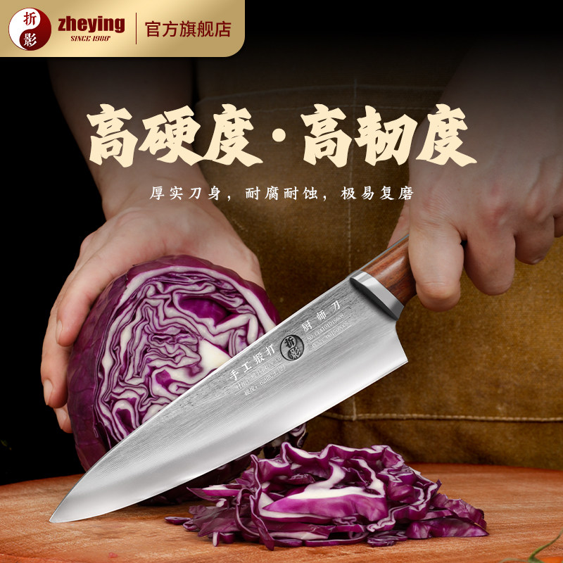 折影轩辕厨师刀高硬度锻打锋利商用厨具切肉剔骨专用刀DC53模具钢,淘宝优惠券,粉丝福利购,淘宝优惠卷