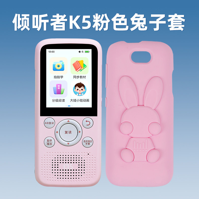 图5