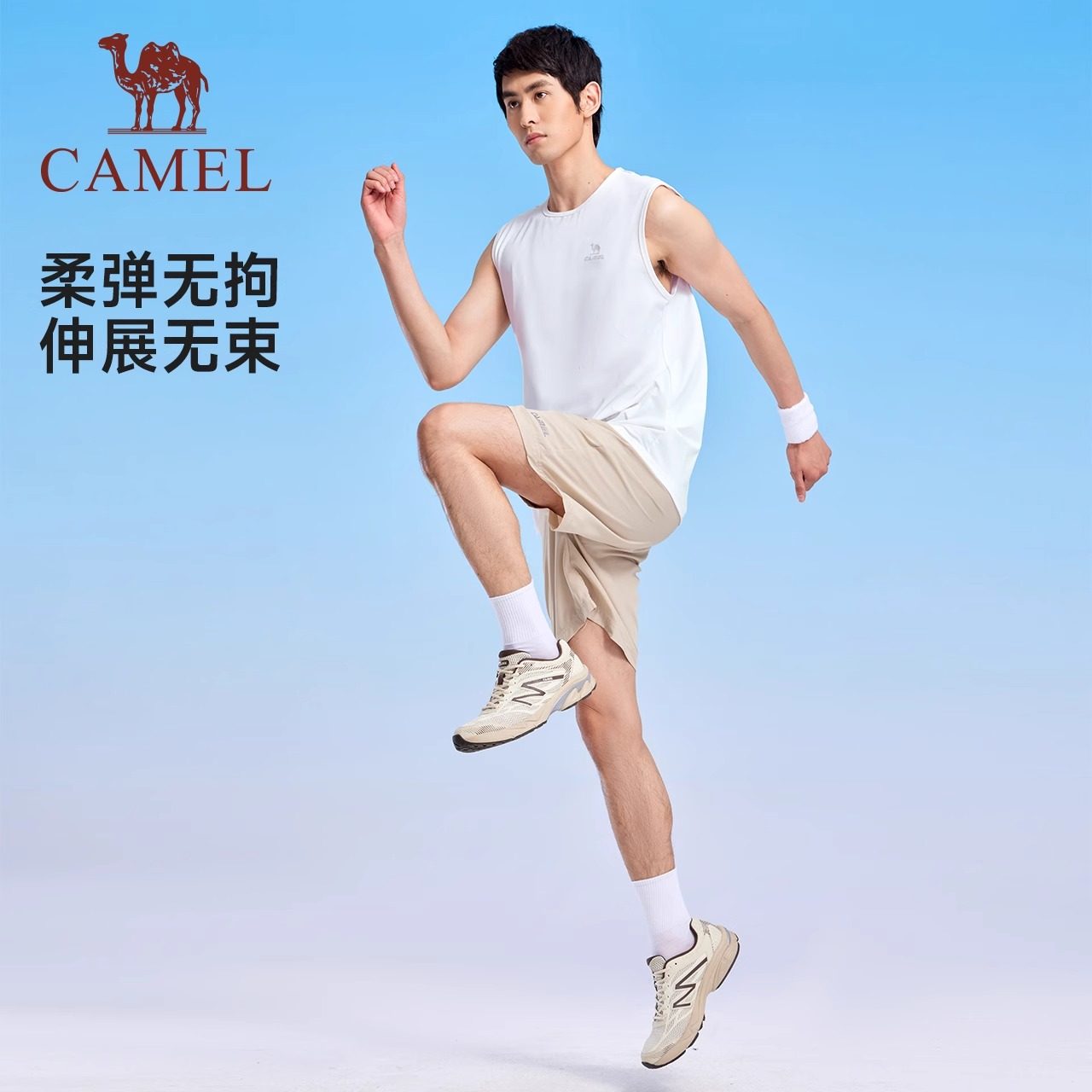 骆驼运动速干背心男2025夏季健身T恤透气吸汗无袖跑步篮球训练服,淘宝优惠券,粉丝福利购,淘宝优惠卷