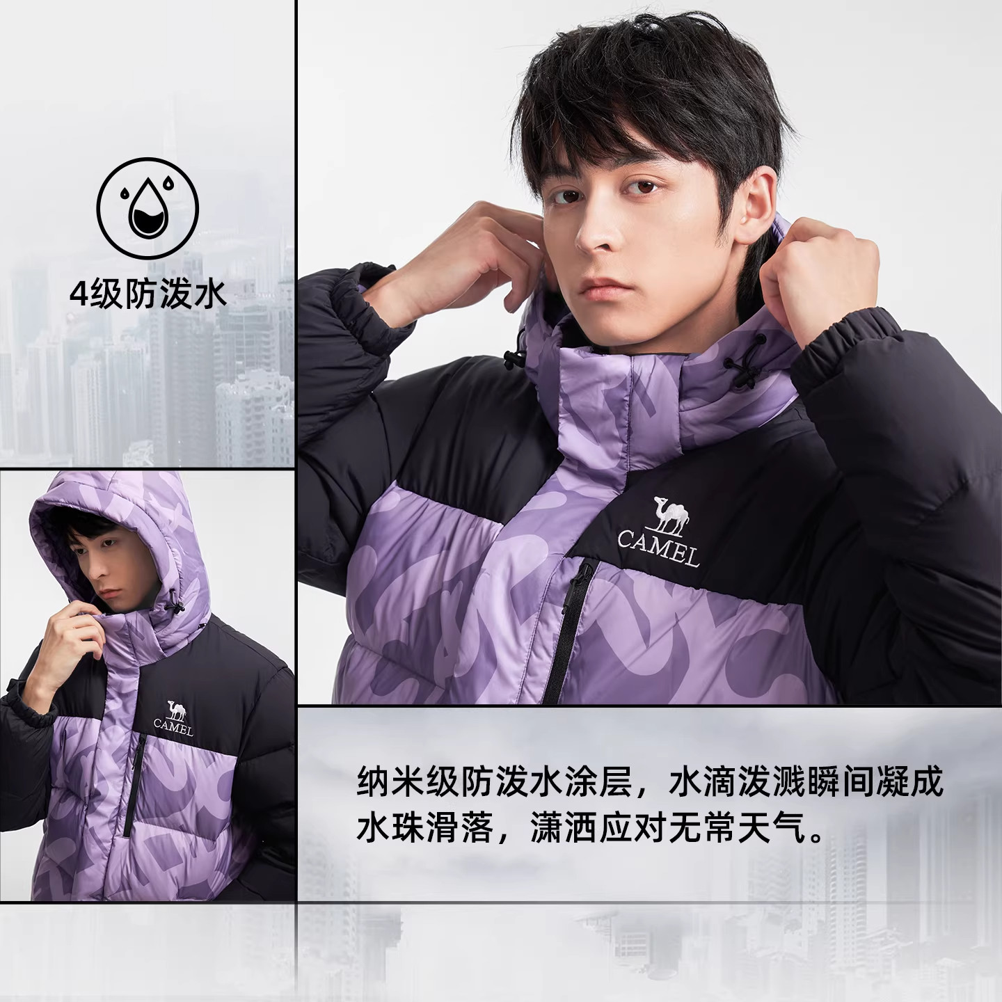 骆驼户外羽绒服冬季新款男款女款防风防泼水拒水绒外套加厚面包服,淘宝优惠券,粉丝福利购,淘宝优惠卷