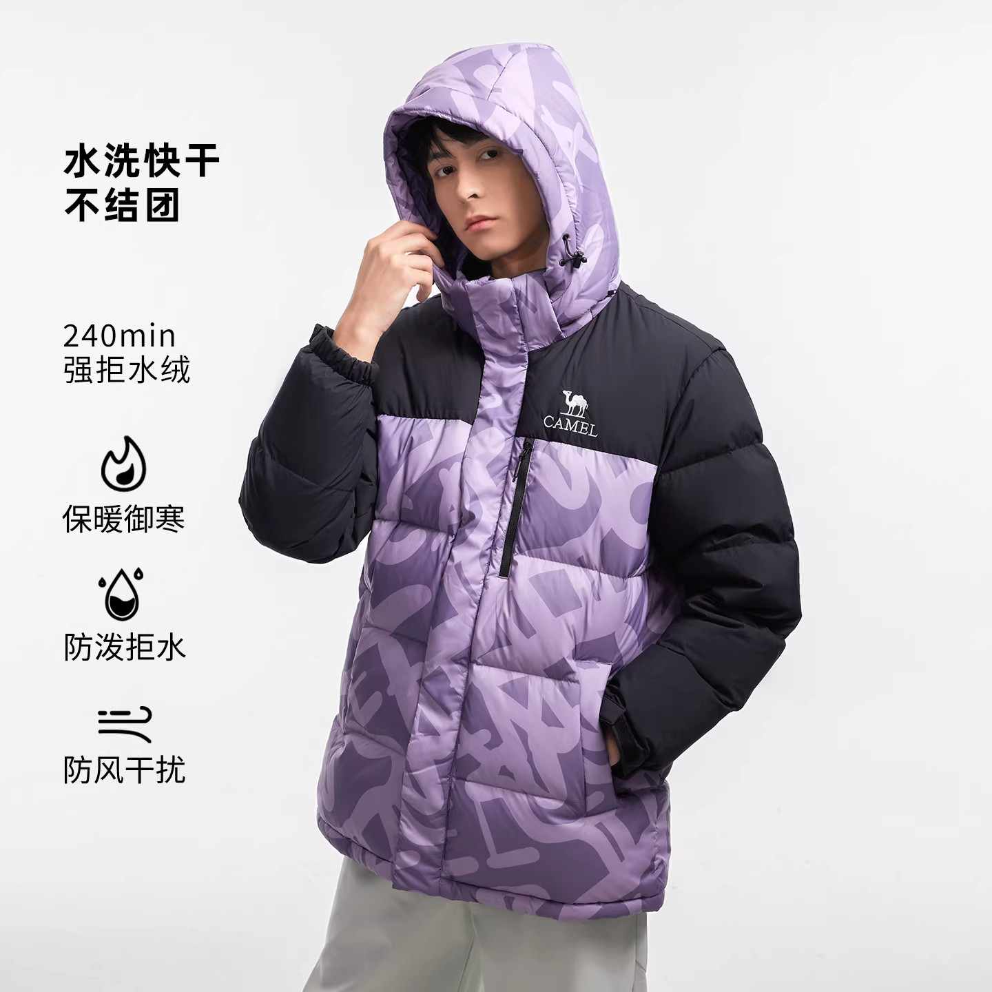 骆驼户外羽绒服冬季新款男款女款防风防泼水拒水绒外套加厚面包服,淘宝优惠券,粉丝福利购,淘宝优惠卷