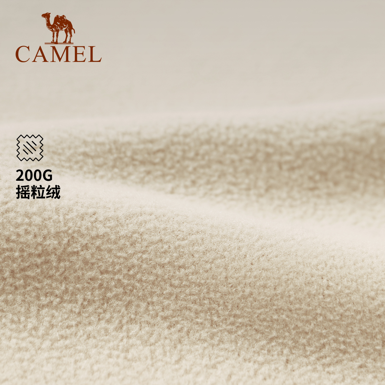 CAMEL骆驼户外抓绒衣女春季摇粒绒上衣保暖套头卫衣加绒外套