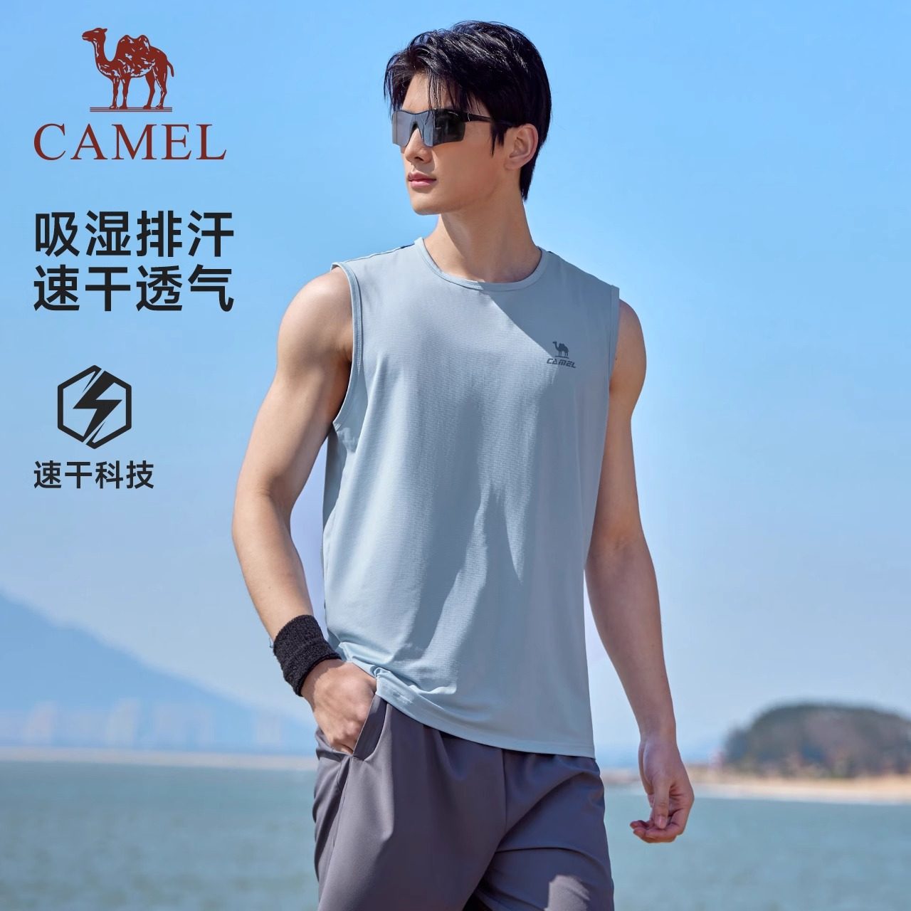 骆驼运动速干背心男2025夏季健身T恤透气吸汗无袖跑步篮球训练服,淘宝优惠券,粉丝福利购,淘宝优惠卷