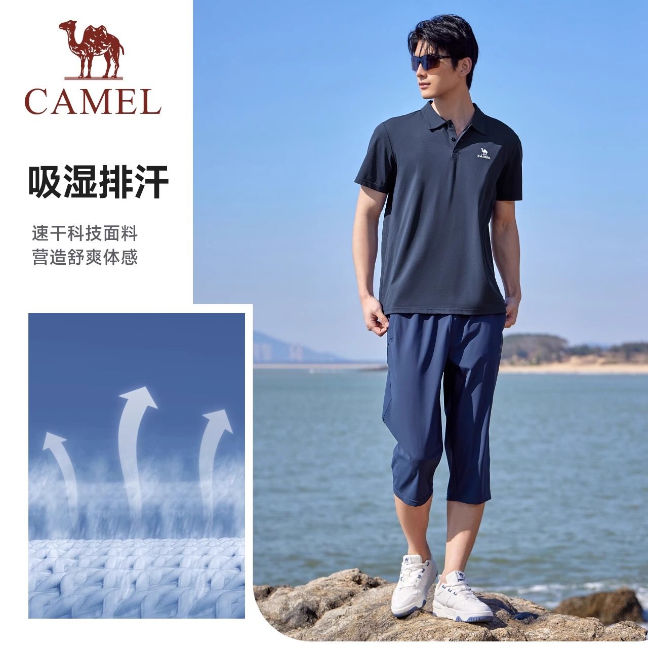 骆驼运动polo衫男士2025夏季索罗娜速干透气短袖爸爸商务休闲T恤,淘宝优惠券,粉丝福利购,淘宝优惠卷