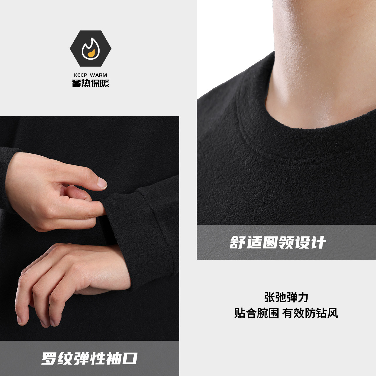 骆驼户外抓绒衣女圆领卫衣2025春秋新款加绒加厚打底衫长袖T恤男,淘宝优惠券,粉丝福利购,淘宝优惠卷