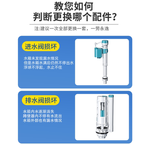 通用蹲便器水箱配件家用老式马桶进水阀厕所蹲坑卫生间排水阀上水 - 图3