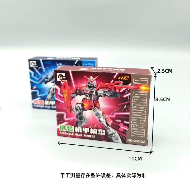 怀旧百变高达拼装机甲模型造型机器人儿童益智积木拼装玩具模型 - 图2