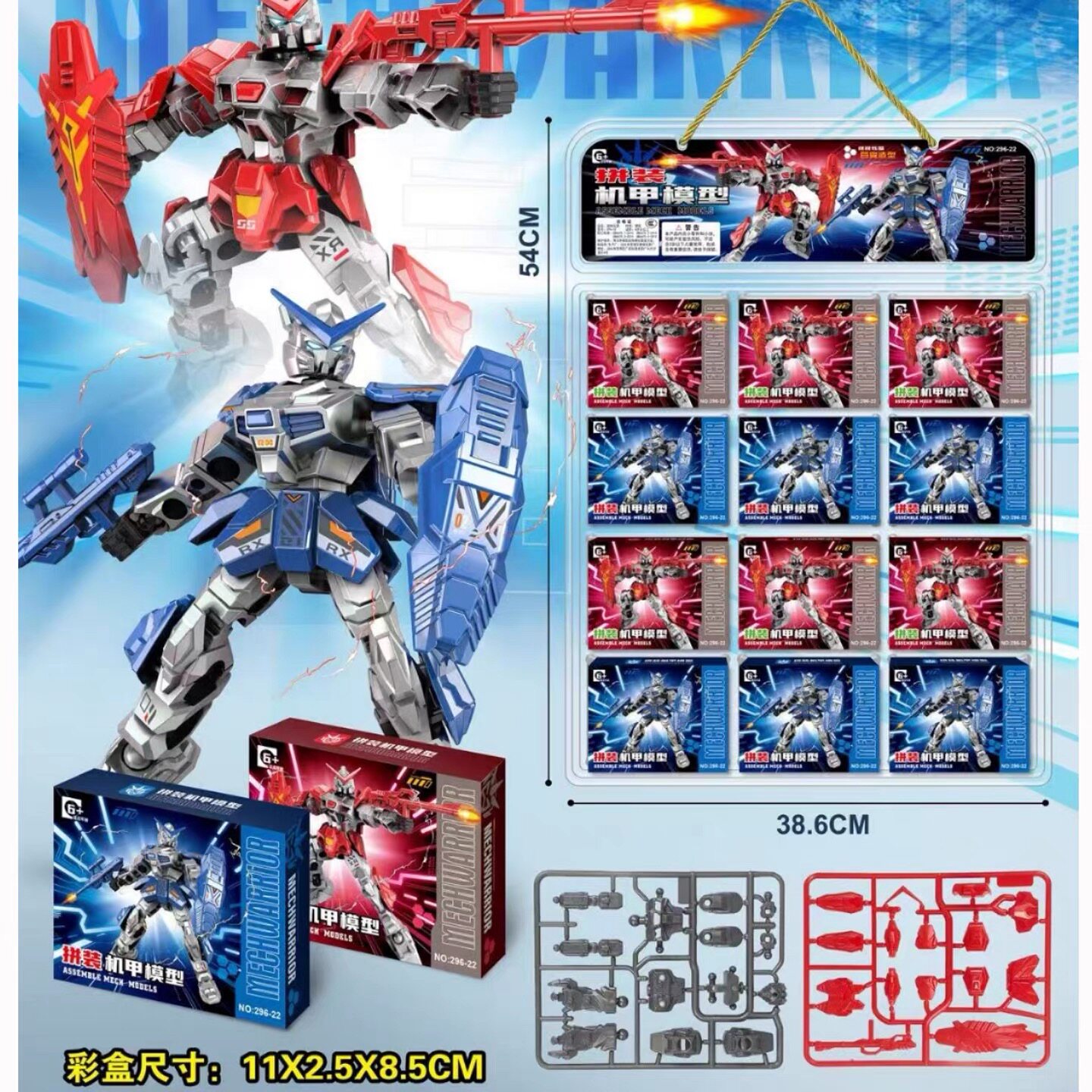 怀旧百变高达拼装机甲模型造型机器人儿童益智积木拼装玩具模型 - 图3