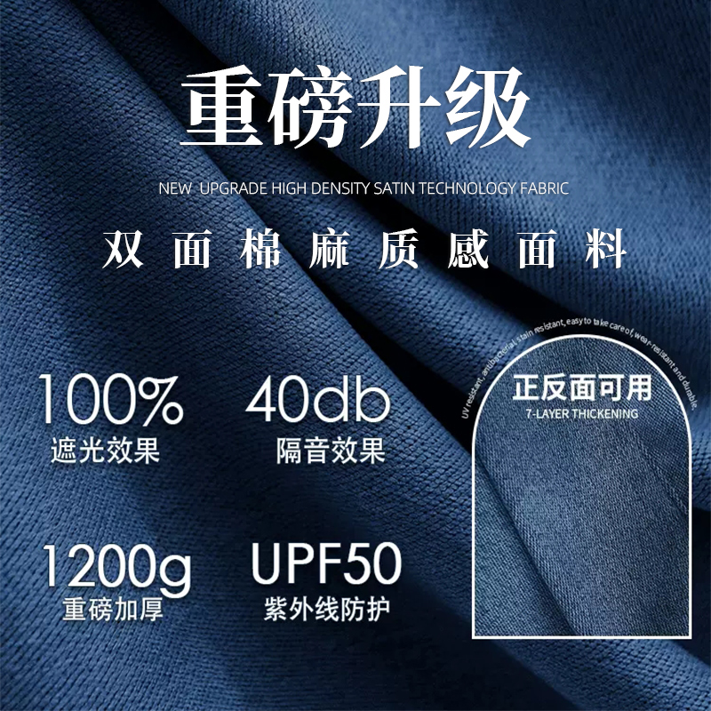 超强隔音窗帘专业2023新款卧室全遮光涤纶100遮阳隔热防晒挂钩式