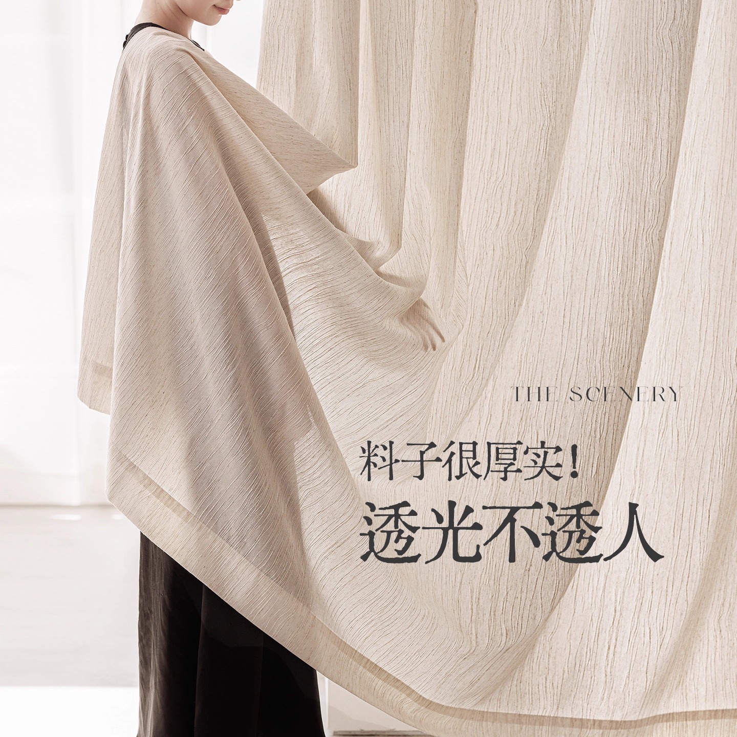 Fu Feng gauze medieval linen curtains window screen bedroom living room balcony sun protection semi-blackout gauze curtain light and opaque