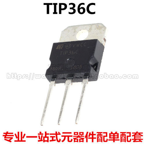 全新原装 TIP35C TIP36C 达林顿三极管配对TlP35C TlP36C TO-247 - 图0