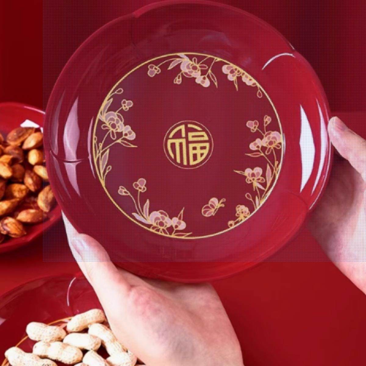 五和新年水果盘2024新中式福字家用圆形干果坚果瓜子盘零食糖果盘,淘宝优惠券,粉丝福利购,淘宝优惠卷