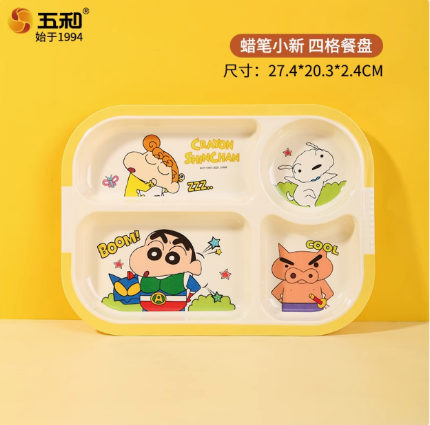 五和儿童餐盘分格餐盘宝宝防烫防摔宝宝儿童餐具可爱卡通正版授权,淘宝优惠券,粉丝福利购,淘宝优惠卷