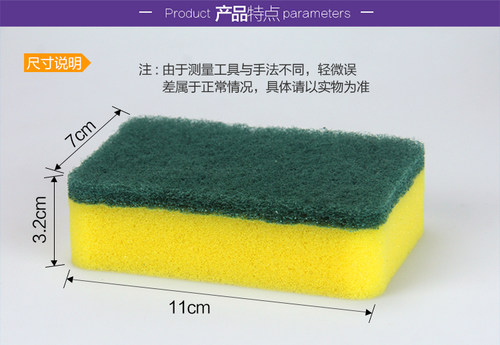 妙洁海绵百洁布洗碗布 8片特惠装 一般油污专用 - 图3