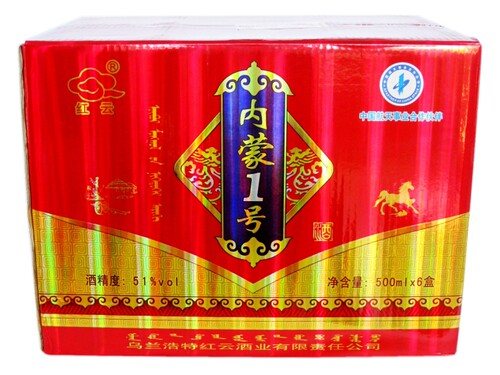 内蒙一号白酒 乌兰浩特红云王爷宴酒 500ml*6瓶51度 厂家直供 - 图2