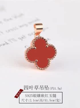 玫瑰金四叶草项链女夏季纯银锁骨链七夕礼物送女友玫瑰金吊坠颈链