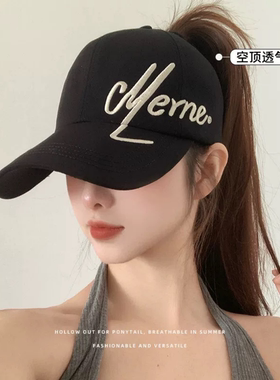 夏季空顶宽檐防晒显脸小棒球帽