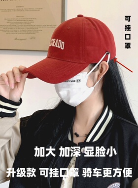 黑色可挂口罩防晒棒球帽