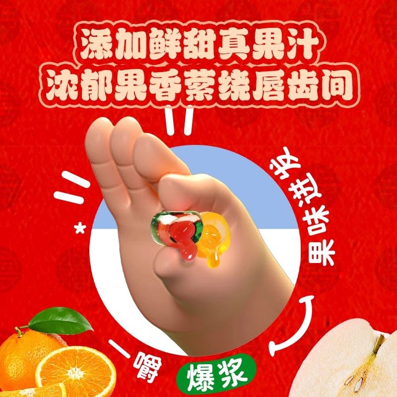 阿麦斯4D甜橙苹果爆汁软糖橘子糖果桔子罐苹果罐新年礼盒铁罐装,淘宝优惠券,粉丝福利购,淘宝优惠卷