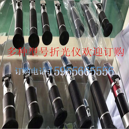 折光仪切削液活性物浓度计锢含量乳化液浓度测量仪0-90%光学铜芯 - 图2