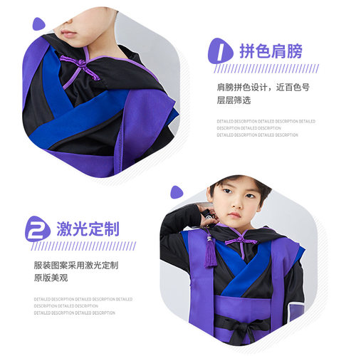 刺客567衣服伍六七服装儿童刺客套装魔刀千刃原版cos服六一表演服 - 图1