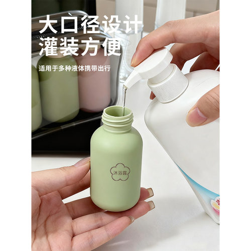 旅行分装瓶洗发水沐浴露洗漱套装旅游用品护肤化妆品便携小样空瓶 - 图0