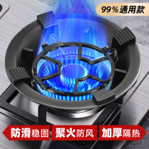 Gas Cooker Poly Fire Windproof Hood Home Gas Oven Stove Bench Towindproof Ring Universal Non-slip Wind Shield Support