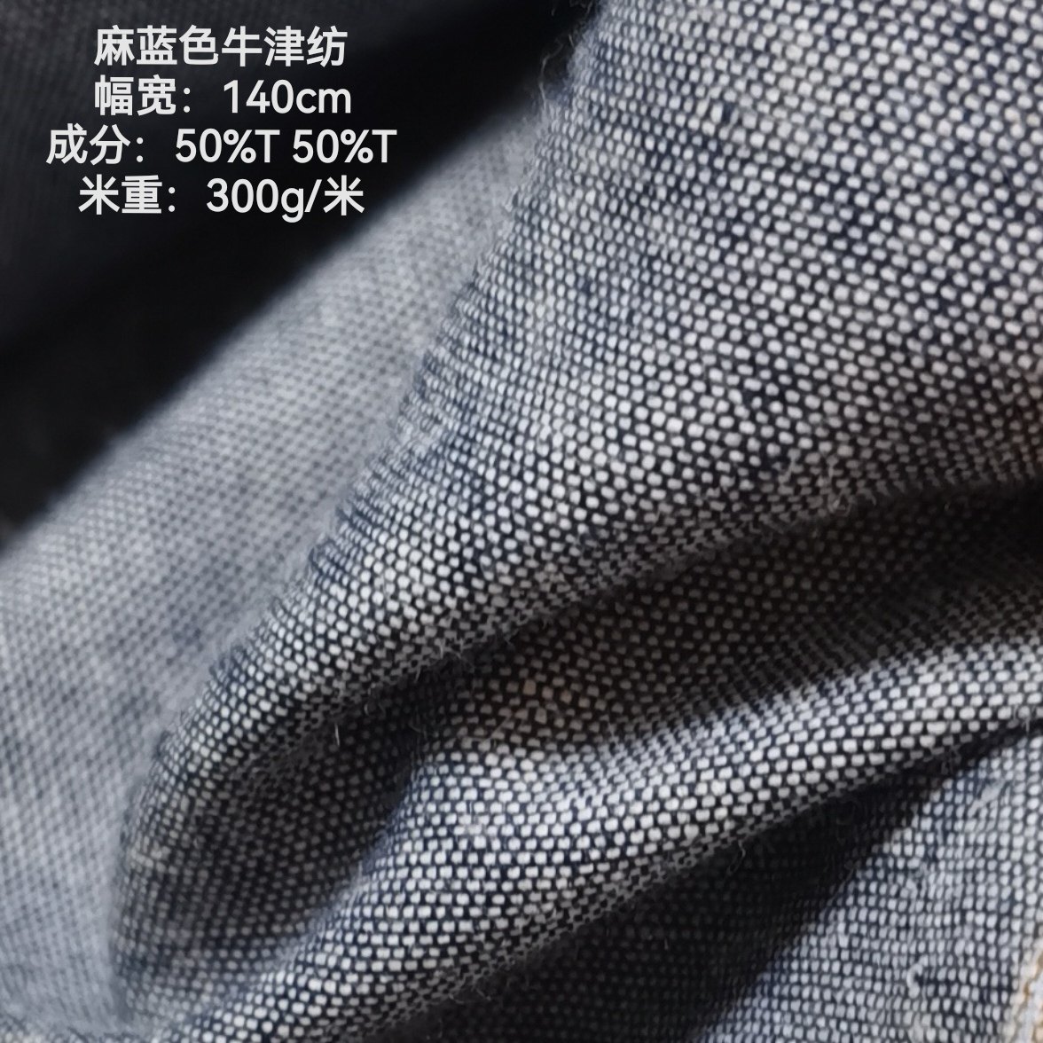 蓝色系棉涤混纺结实耐磨牛仔布面料裤子裙子服装手工面料1米价,淘宝优惠券,粉丝福利购,淘宝优惠卷