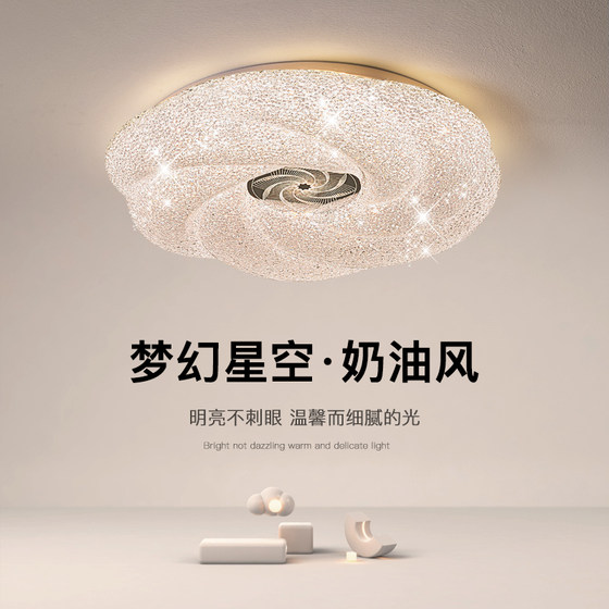 Master bedroom lamp ceiling lamp crystal children's room LED lamp