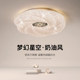 Master bedroom lamp ceiling lamp crystal children's room LED lamp