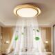 Lichang Italian minimalist leafless fan lamp is simple and elegant