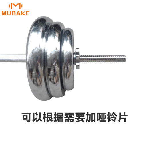 杠铃套装 电镀杠铃组合套装 健身器材 哑铃木芭克 杠铃 - 图0