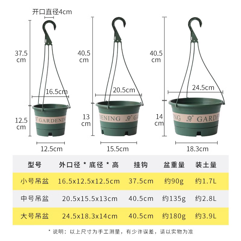 大号吊兰专用花盆塑料悬挂式加仑吊篮盆室内阳台绿萝彩叶络石挂盆