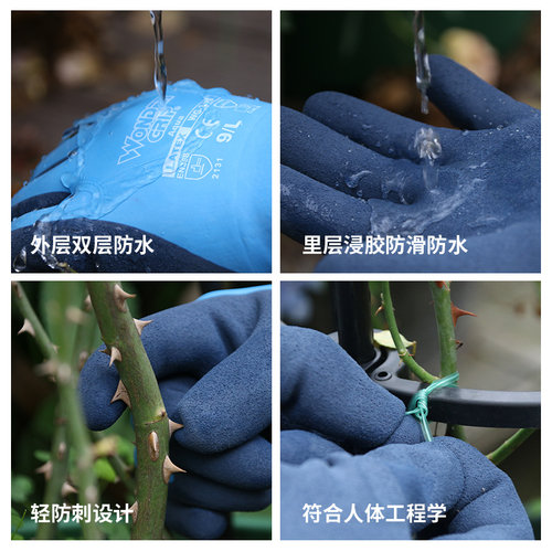 园艺手套 防刺 防扎花园手套种花工具 帆布浸胶劳保手套 多种可选 - 图2
