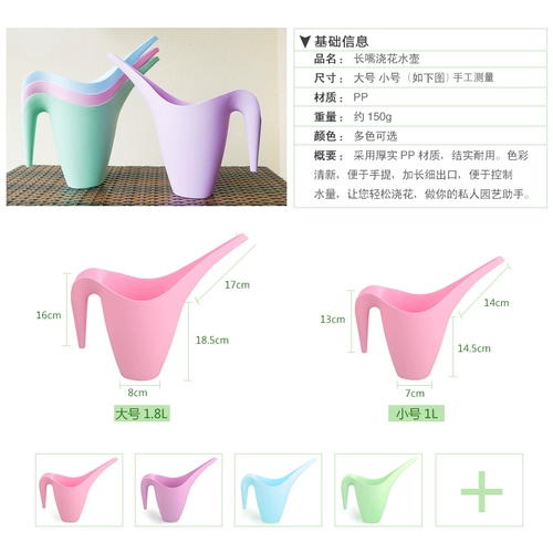 Садоводная сахарная чайная чайная мебель посадка цветочные водопровод