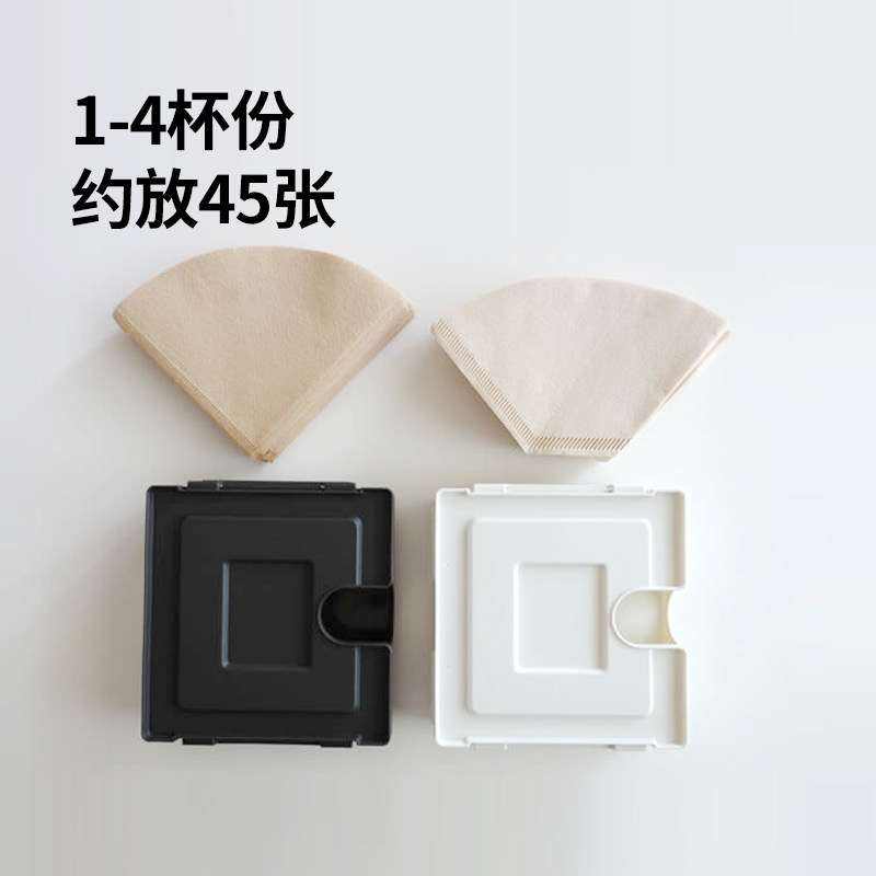 日本进口咖啡收纳盒磁铁吸壁扇形 卓焕居家日用配套器具