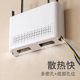 Living room wall-mounted router storage box