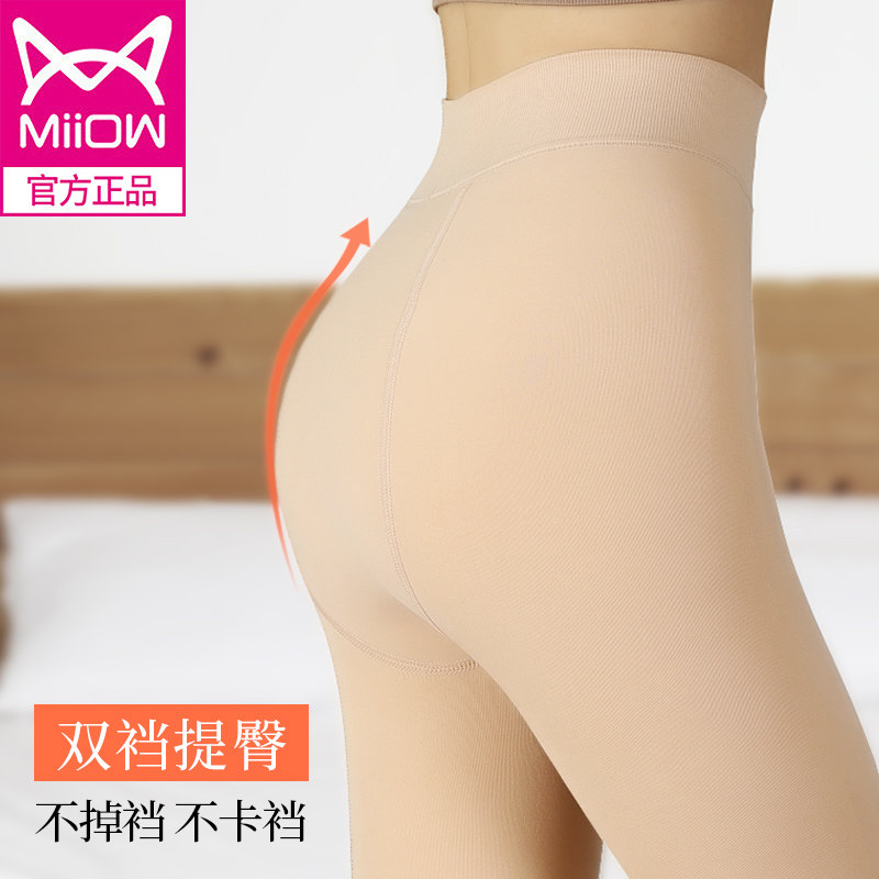 猫人肉色光腿神器春秋中厚款连裤袜 miiow猫人澳尔澜帝短袜/打底袜/丝袜/美腿袜