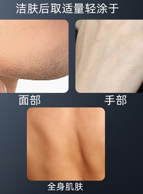 朗力福男士清新保湿乳液100ml保湿滋润肌肤补充水分尽显男士风采