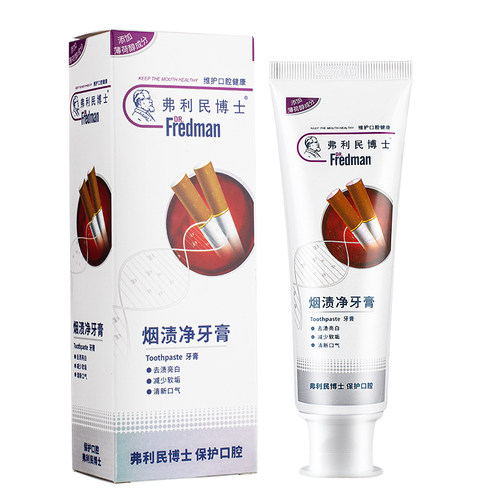 弗利民博士烟渍净牙膏清新男女士薄荷 - 图3